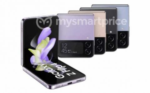 三星 Galaxy Z Flip4 渲染图泄露