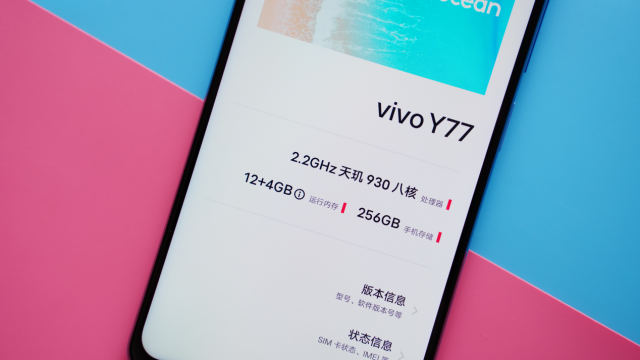 vivo Y77评测：有颜又有料的闪充主力机