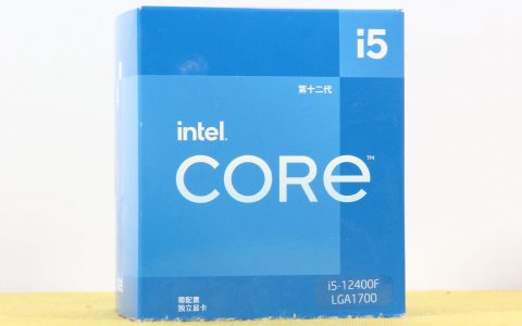 英特尔 12代 i5-12400F CPU处理器评测：6核12线程，18MB三级缓存，睿频至高可达4.40GHz！