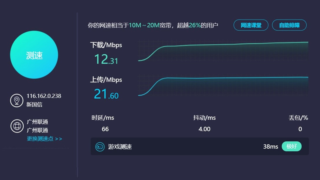 流量低至1分/G，还有限时送99元？百元随身WiFi蒲公英X4U开箱