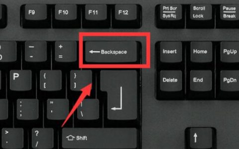 电脑上的删除快捷键是什么？电脑快捷键删除是哪个？