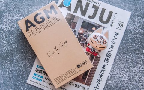 AGM G1S Pro 三防智能手机评测：高精度红外夜视热成像，三防认证