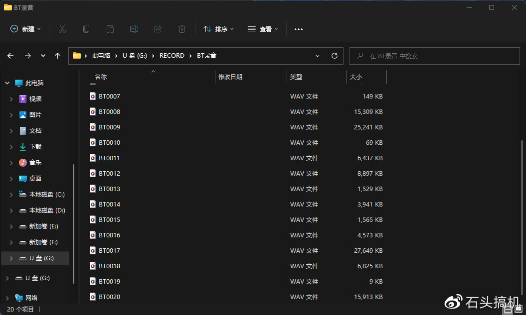 得胜V4无线摄像麦克风开箱评测：不仅仅是拍摄视频的神器