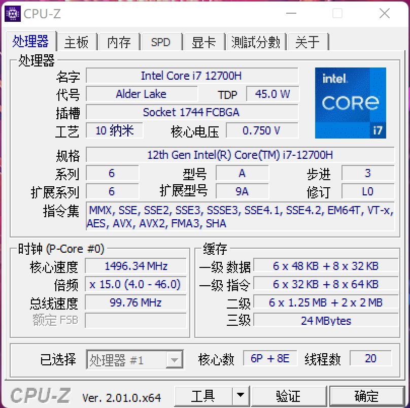 12代标压i7+RTX 30独显+120Hz OLED好屏？华硕无畏Pro15 2022评测