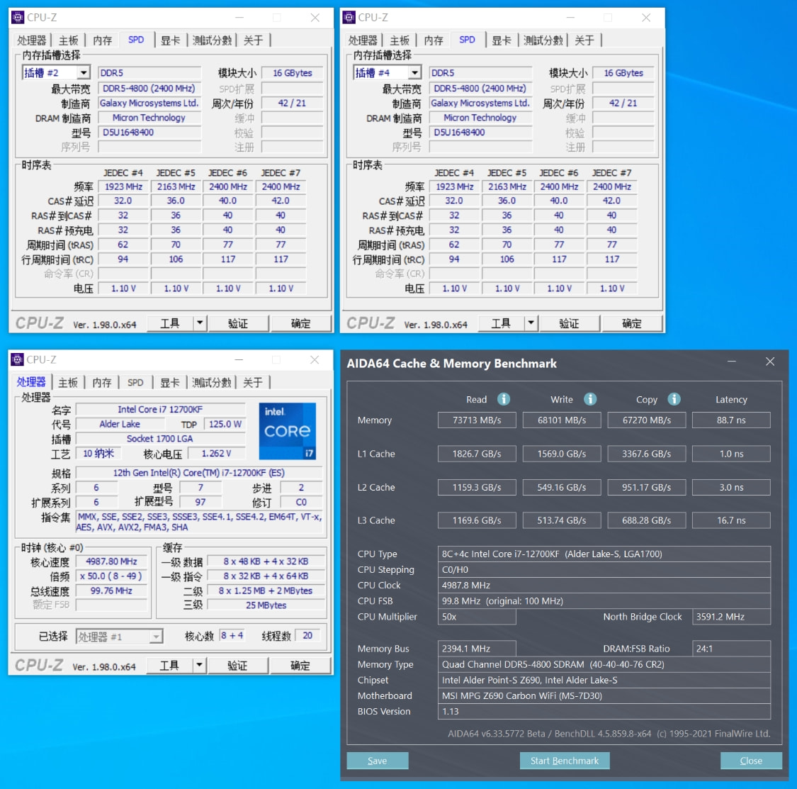 英特尔12代酷睿真的能终结AMD YES吗？i7-12700KF测评分享