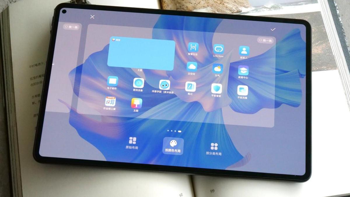 华为HUAWEI MatePad Pro平板电脑评测：绚丽全面屏，PC平板多屏协同，OLED全面屏