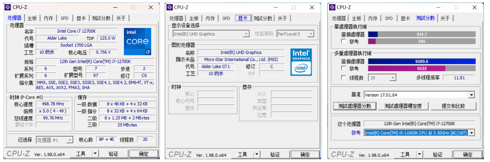 英特尔(intel) i7-12700K CPU 处理器评测：核显满足日常应用，独显方案性能更强