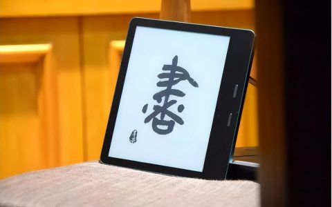 墨案MIX7电纸书上手体验，256级灰阶300PPI，开放式系统是真香