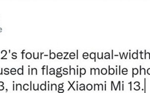 小米13曝光:11月上市 正式对标iPhone 14