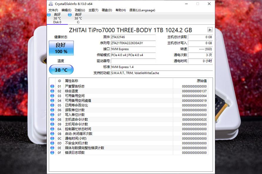 致态（ZhiTai）TiPro7000系列固态硬盘评测：PCIe4.0，可拆卸散热器，读速6900MB/S