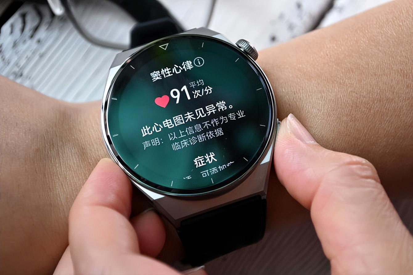 华为HUAWEI WATCH GT3 PRO 智能手表评测：心电分析，无线快充，强劲续航