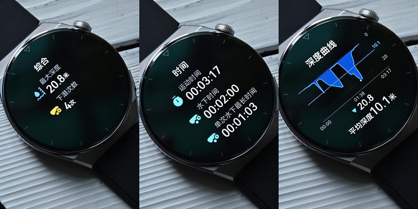 华为HUAWEI WATCH GT3 PRO 智能手表评测：心电分析，无线快充，强劲续航