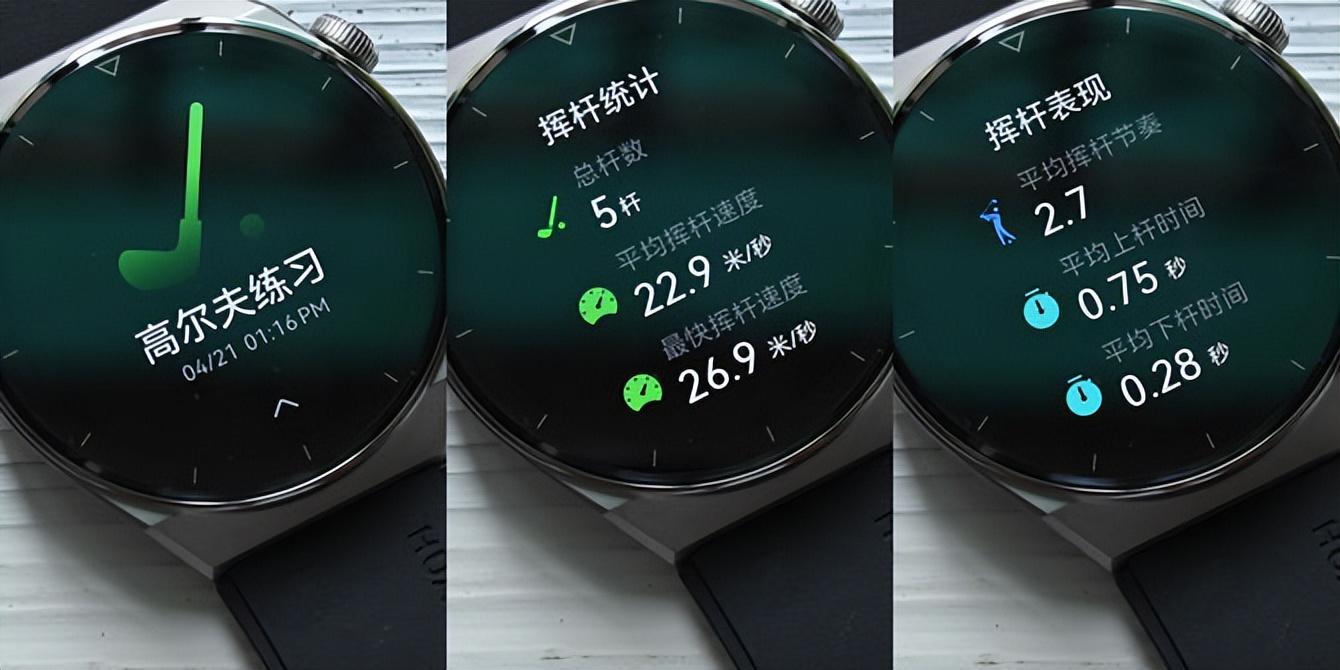 华为HUAWEI WATCH GT3 PRO 智能手表评测：心电分析，无线快充，强劲续航