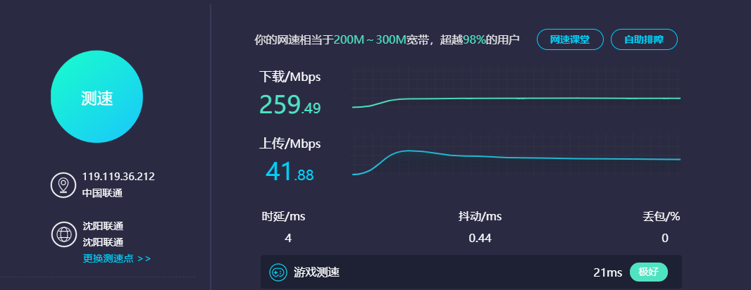 华硕天选X 2022台式机电脑主机评测：12代Intel酷睿CPU，轴流风扇+双滚珠轴承设计