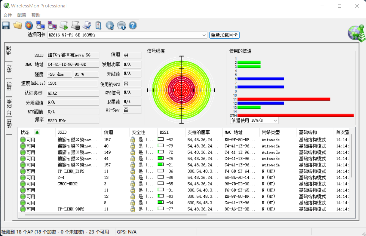 联想拯救者R9000K 2022游戏笔记本电脑评测：双 A 超旗舰游戏本