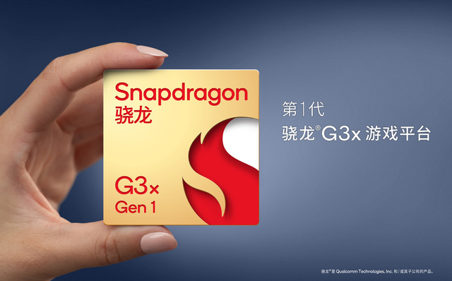 雷蛇发布全球首款5G游戏掌机 维信诺独供AMOLED屏幕