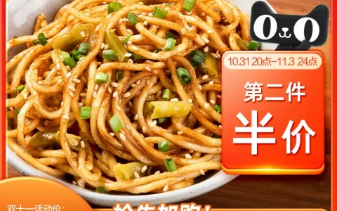 武汉街头热干面家里吃！西辛里热干面大促：5包11.9到手