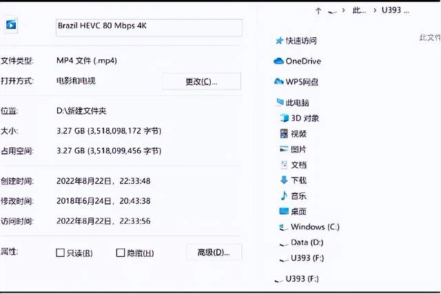 手机内存拓展方案优选，aigo U393双口固态U盘，我的移动办公利器