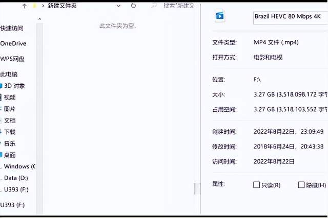 手机内存拓展方案优选,aigo U393双口固态U盘,我的移动办公利器