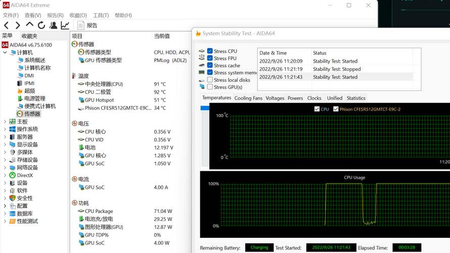 小米 Redmi G Pro 锐龙版笔记本电脑评测：2.5K 240hz 100%sRGB高色域电竞屏