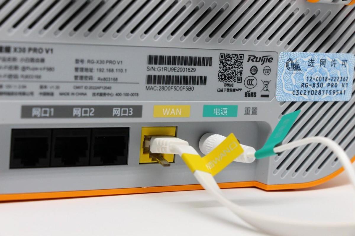 锐捷（Ruijie）小白X30PRO无线路由器评测：旋转智慧屏幕，轻松管理孩子上网