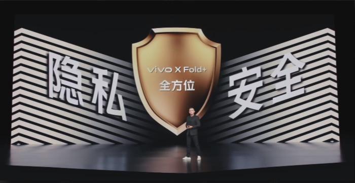 vivo X Fold+折叠屏手机评测：“一用难回”完美体验，体验全方位进化