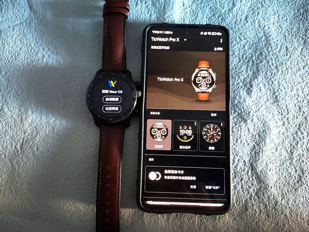 TicWatch PRO X 上手体验：心率/睡眠/血氧/支付/APP/健身/45天续航