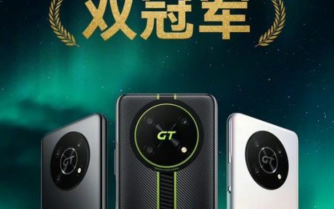 火爆！荣耀X40 GT首销斩获多平台销量&销售额双冠军