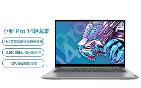 十款性价比超高的笔记本电脑，快来看看哪款适合你