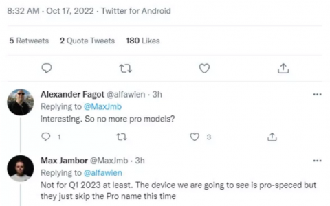 一加11临时改名？哈苏+骁龙8Gen2，性能旗舰回归