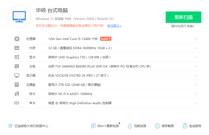 2022双11装机推荐：白色机箱配水冷让书房更有科技感