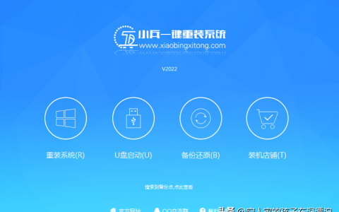 nvme固态硬盘怎么安装win7，nvme固态安装win7详细步骤