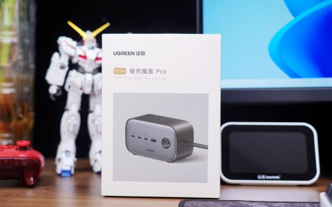 绿联100W智充魔盒Pro，真的很好用