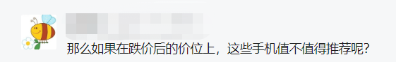 骁龙8和骁龙8+的日常体验，到底有多大差距？