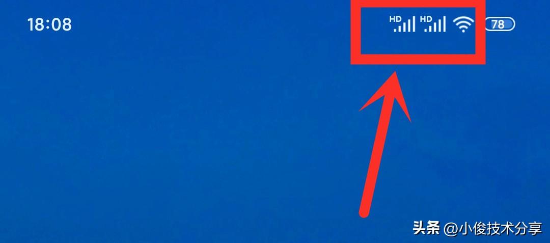 手机屏幕上方的“HD”有什么作用？会扣费吗？怎样才能将它关闭？