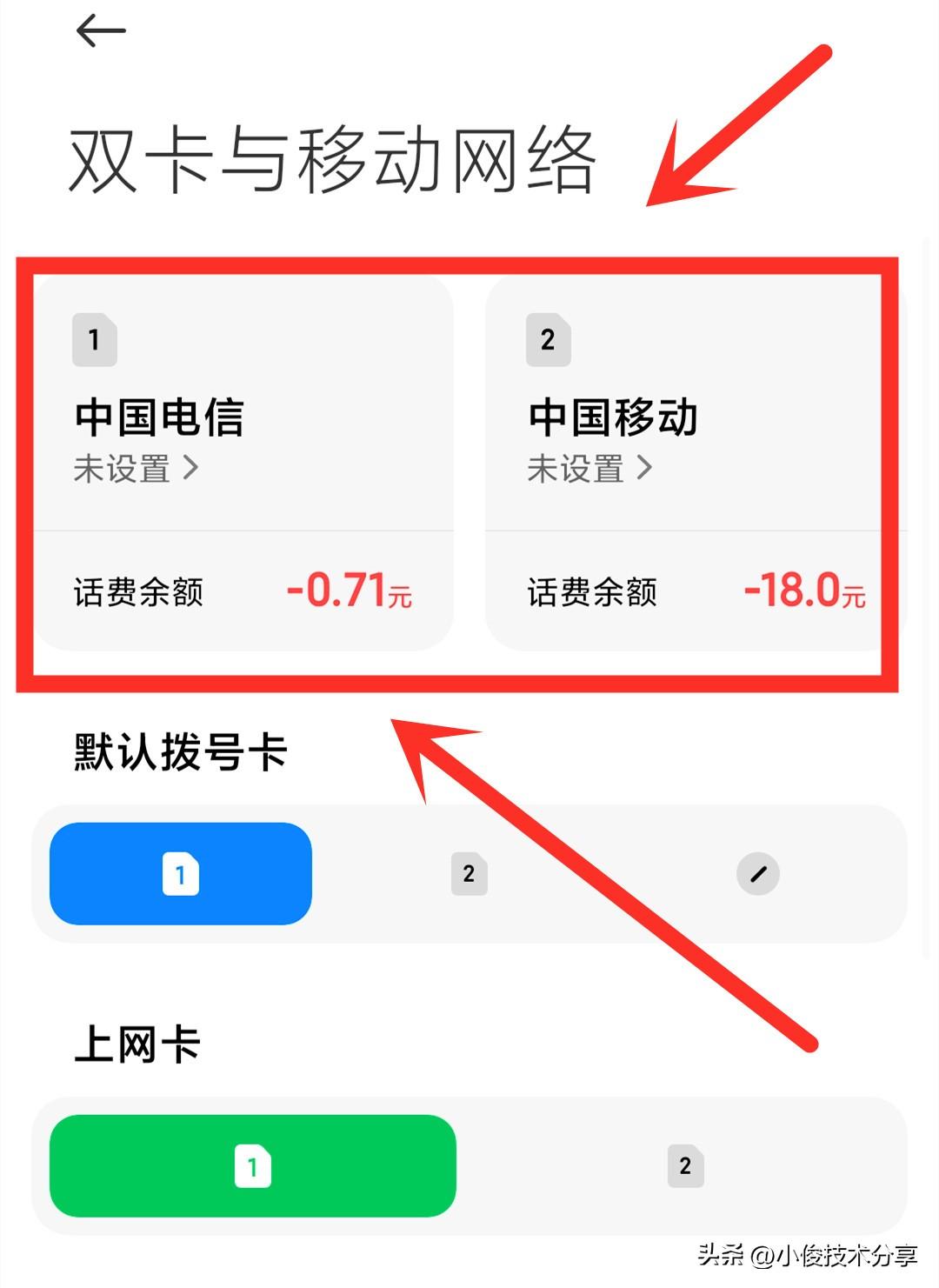 手机屏幕上方的“HD”有什么作用？会扣费吗？怎样才能将它关闭？