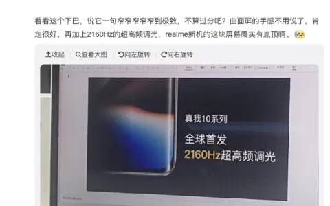 双十一即将来临，真我realme这是又发大招了！