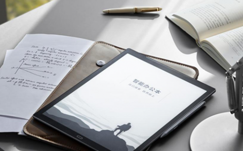 大方无隅，卓然视界——科大讯飞发布13.3英寸智能办公本MAX