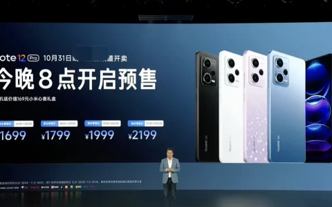 观众彻底炸锅了，红米note12pro价格提前公布