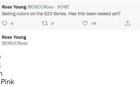 三星Galaxy S23新配色曝光！粉色比暗紫色好看