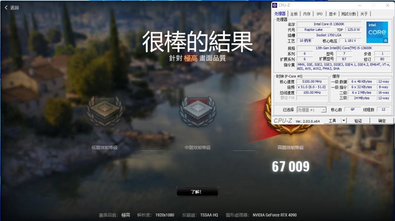 i5-13600k如何成为最强2000元级游戏处理器！13款游戏测试告诉你E核的作用 