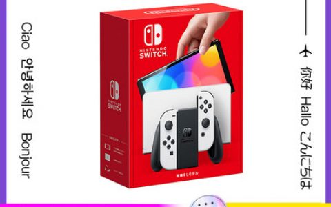 任天堂Switch OLED日版双11便宜了：到手最低1943元