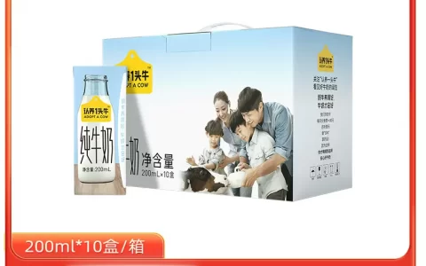 小时候的味道！认养一头牛纯牛奶30盒99元速囤