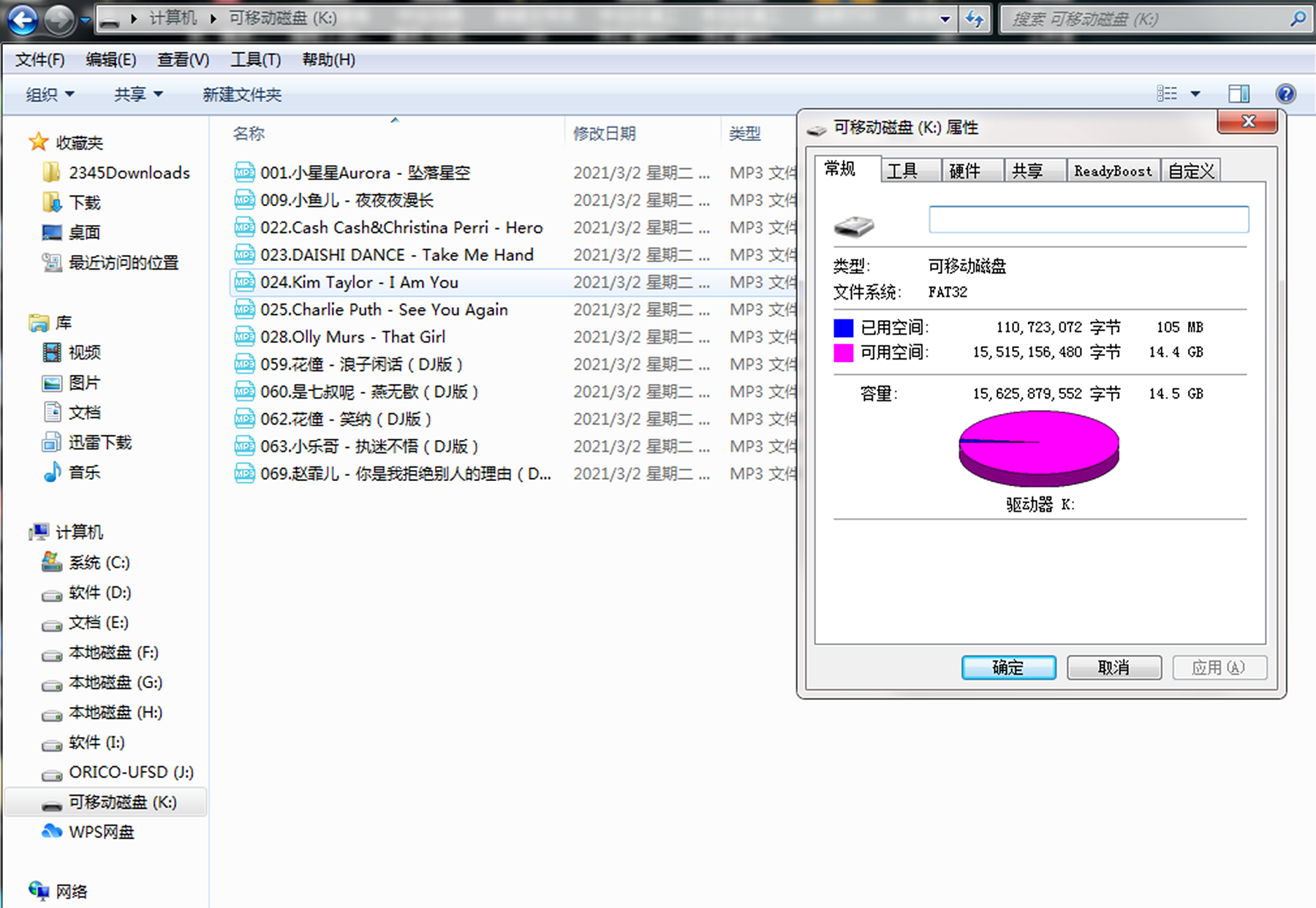 听过sanag气传导耳机吗？与骨传导有何不同？音质及佩戴体验如何