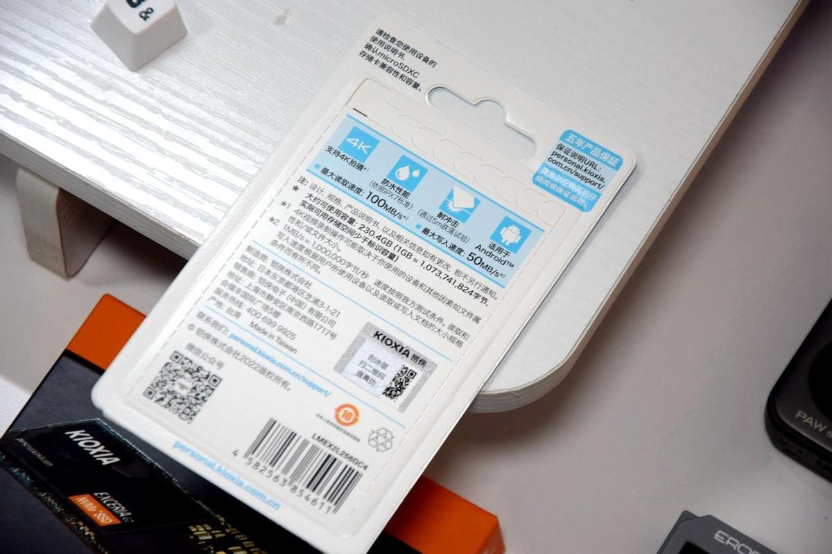 内存不够要加microSD存储卡，铠侠G2小蓝卡1GB才7分，性价比之王
