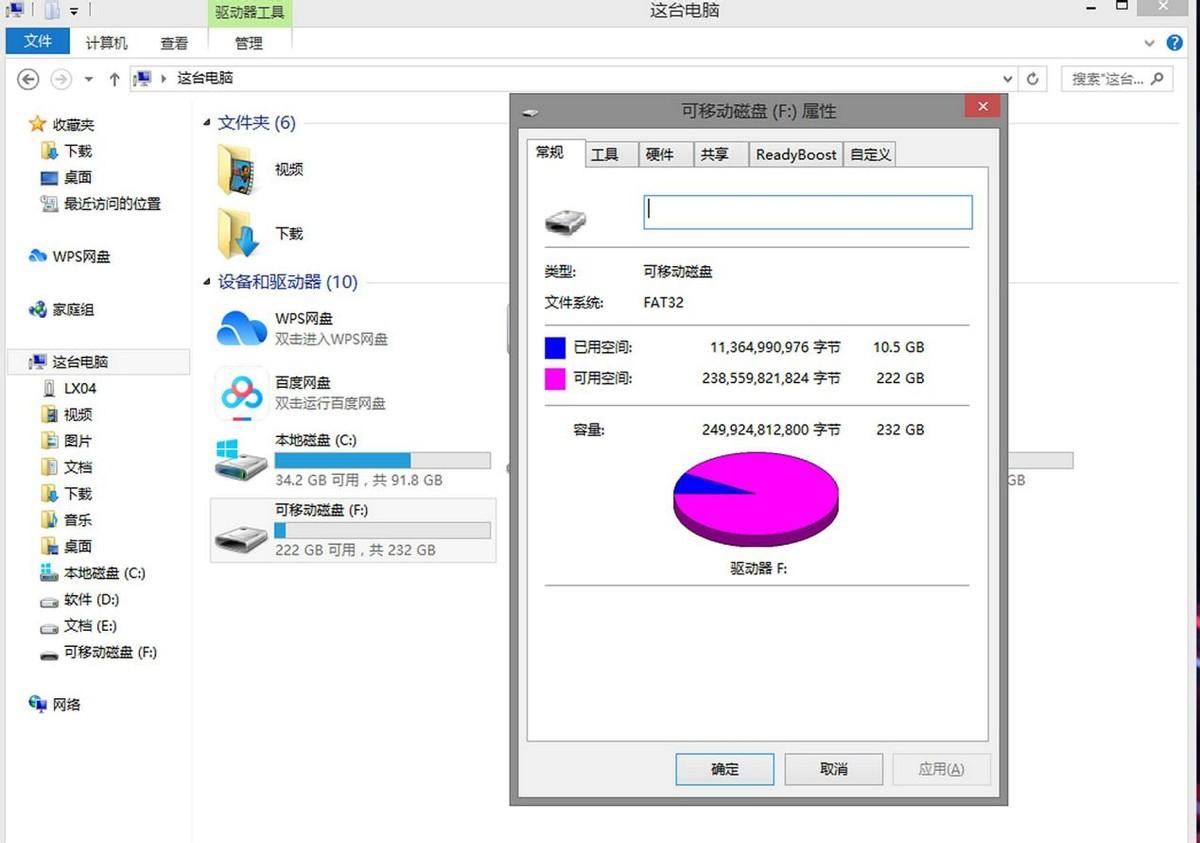 内存不够要加microSD存储卡，铠侠G2小蓝卡1GB才7分，性价比之王