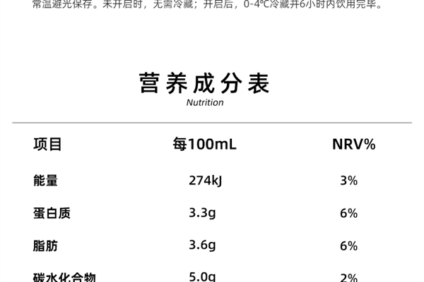 小时候的味道！认养一头牛纯牛奶30盒99元速囤 