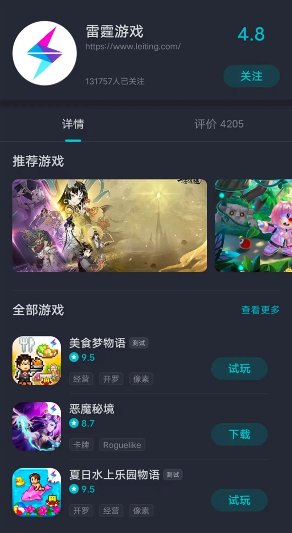 背后公司分红10个亿！《羊了个羊》就这么赚钱？