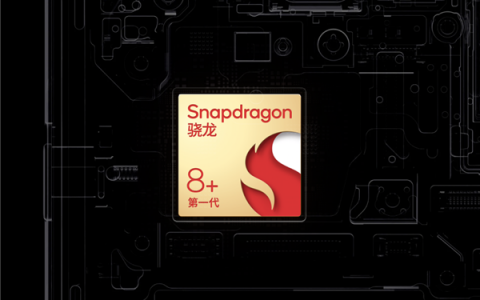 最低只要2499元！双十一值得入手的骁龙8+手机推荐