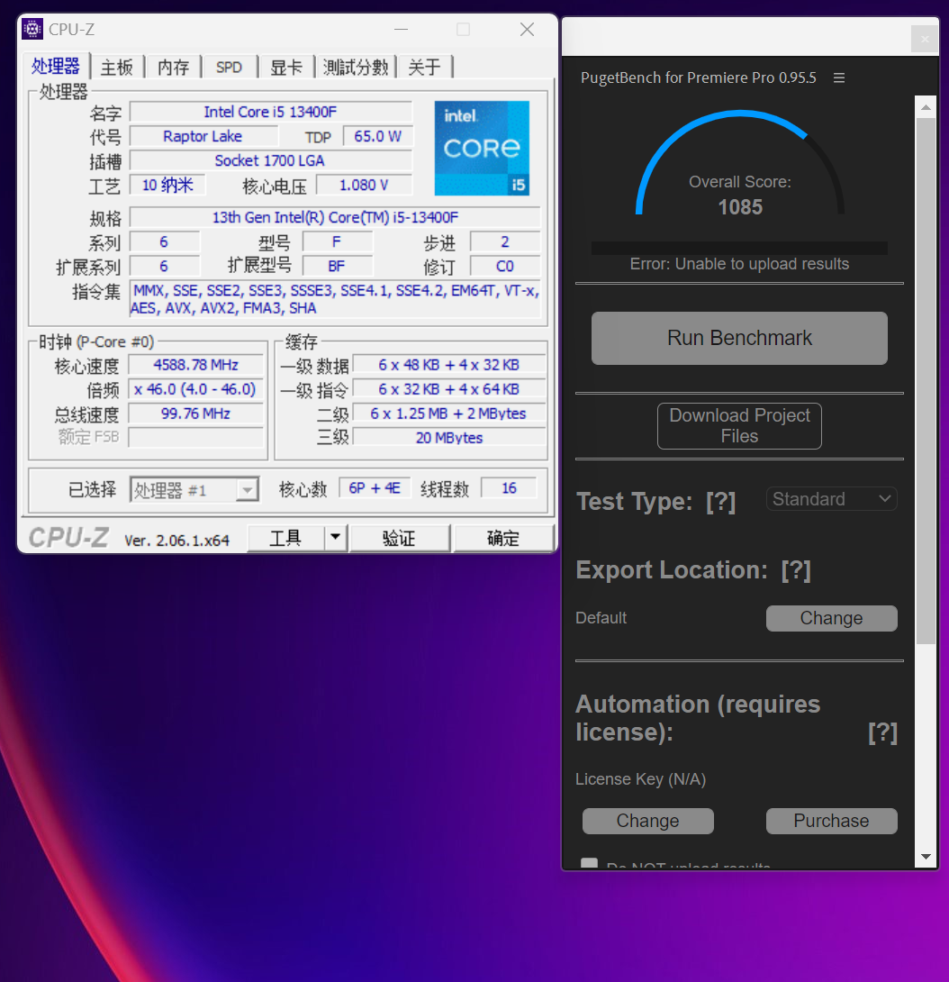 千元之战，谁是主宰？锐龙5 7500F VS 酷睿i5 13400F首发评测